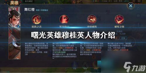 曙光英雄爆料解说视频,揭秘爆料解说视频中的精彩瞬间与深度解析 第3张 曙光英雄爆料解说视频,揭秘爆料解说视频中的精彩瞬间与深度解析 第3张