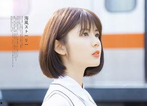 少女日记 在线观看  第2张