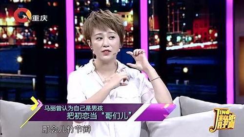 马丽媳妇爆料视频大全,揭秘明星家庭生活幕后真相 第1张 马丽媳妇爆料视频大全,揭秘明星家庭生活幕后真相 第1张