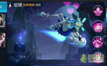 王者新皮肤爆料貂蝉最新,貂蝉新皮肤惊艳亮相  第3张