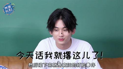 陈情令聂导采访爆料视频,独家采访幕后花絮大公开