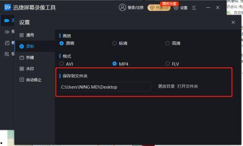 爆料视频录屏有声音吗,声音同步呈现,揭秘事件真相 第2张 爆料视频录屏有声音吗,声音同步呈现,揭秘事件真相 第2张