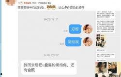 今天娱乐爆料最新消息